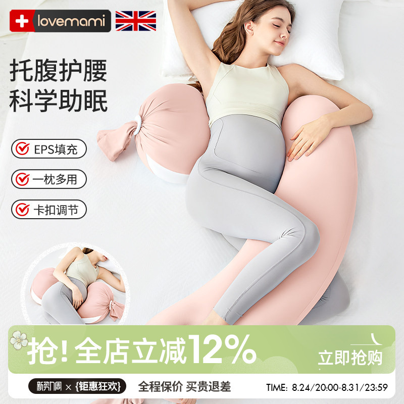 British Lovemami Pregnancy Pillow, Waist-Protecting Side Sleeping Pillow, Abdominal Support Pillow for Pregnant Women, Side Sleeping Pillow for Pregnancy, Special Pillow for Sleeping during Pregnancy British Lovemami Pregnancy Pillow, Waist-Protecting Side Sleeping Pillow, Abdominal Support Pillow for Pregnant Women, Side Sleeping Pillow for Pregnancy, Special Pillow for Sleeping during Pregnancy