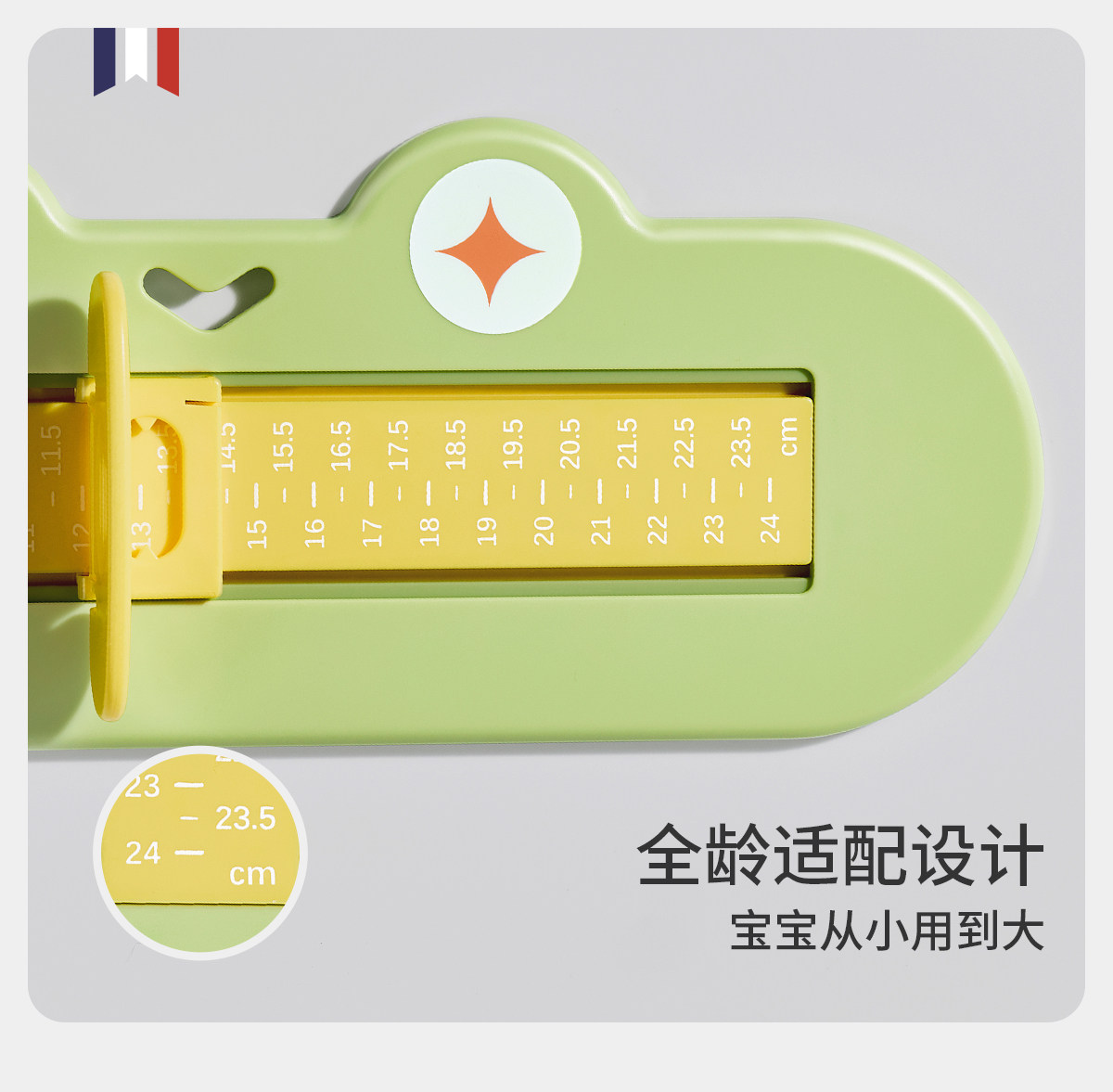 宝宝量脚器儿童测量仪精准家用脚长鞋内长婴儿测量尺小孩买鞋神器 — 13
