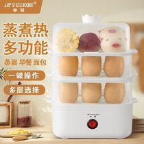 Hemisphere egg steamer automatic power-off egg cooker anti-dry-roasted egg artifact small power small steamer office steamer