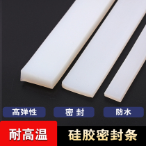 Square high temperature resistant solid silicone strip flat strip silicone gasket white rubber strip custom sealing strip silicone mat