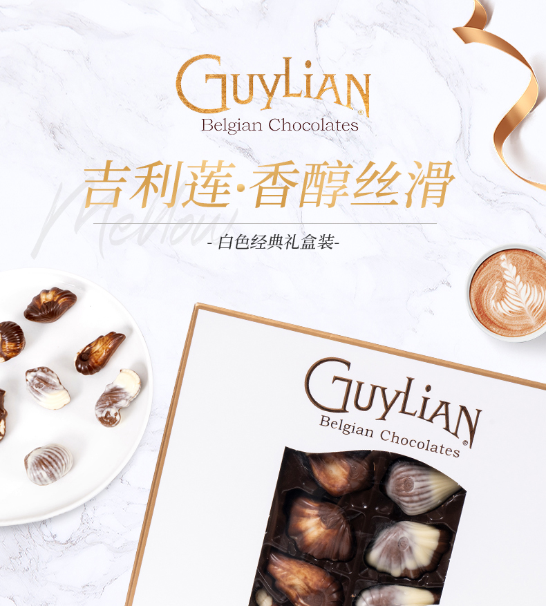 小神价 比利时原产 吉利莲 贝壳榛子巧克力 250g 图1