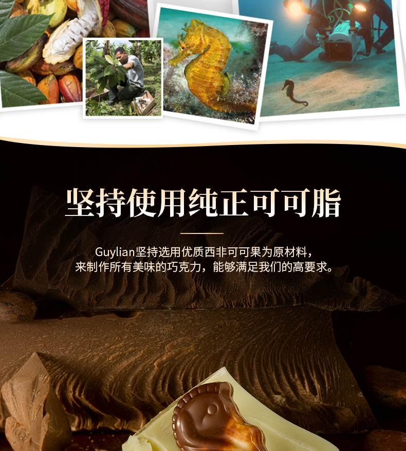 小神价 比利时原产 吉利莲 贝壳榛子巧克力 250g 图9