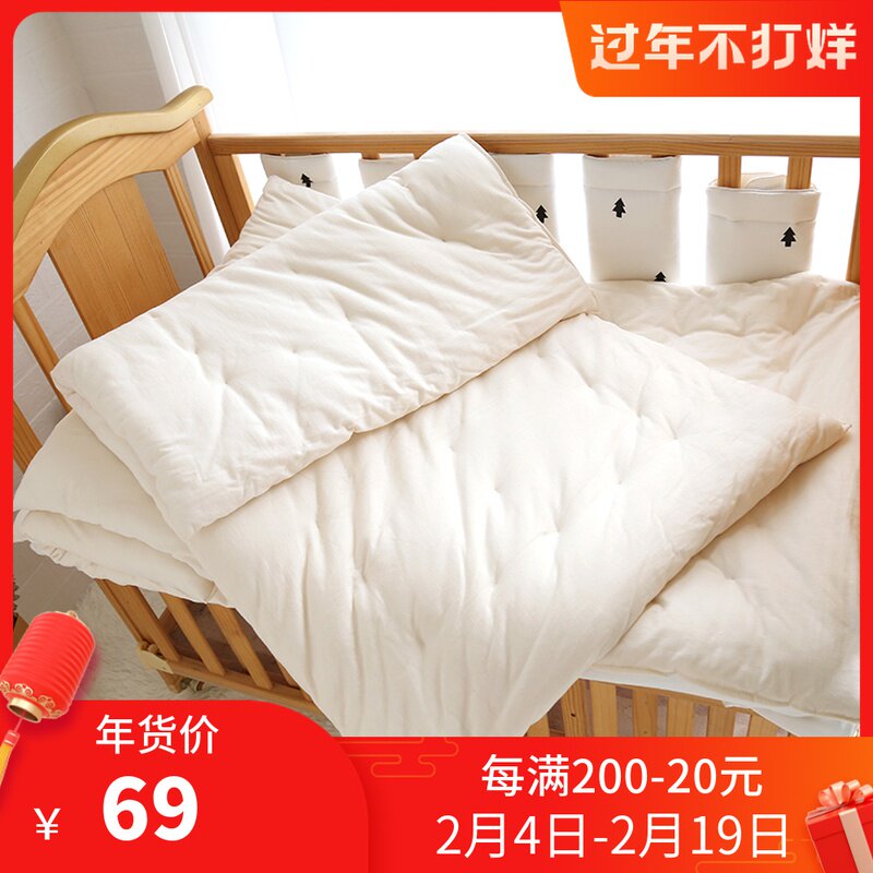 Bwoura baby mattress kindergarten small mattress mattress mattress bedding cotton quilt newborn baby cushion quilt four