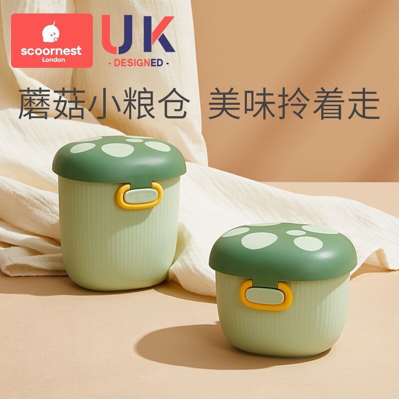 Infant milk powder box portable go out sub-grid non-staple food rice flour box sealed moisture-proof sub-packaging milk powder storage tank