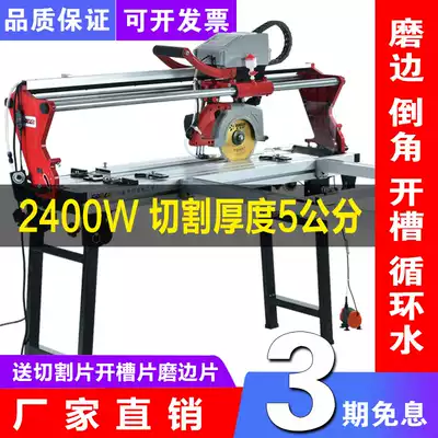 Fully automatic multifunctional desktop tile cutting machine electric water jet stone microcrystalline 45 degree Chamfering machine