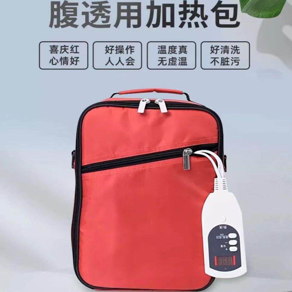 Baxter 腹膜透析液用加温器　ぽかおん 腹膜透析 バクスター 加温器 ぽかおん | APPS-BICENTENARIO-PRD-01