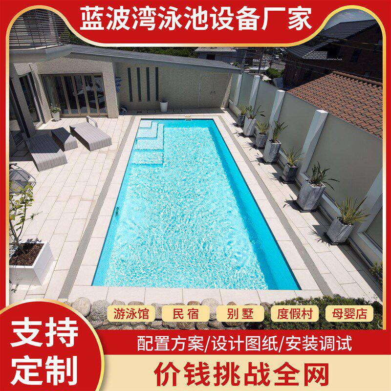 🌟梦想中的泳池🏠户外无边际恒温泳池体验-游泳池-淘宝好物网