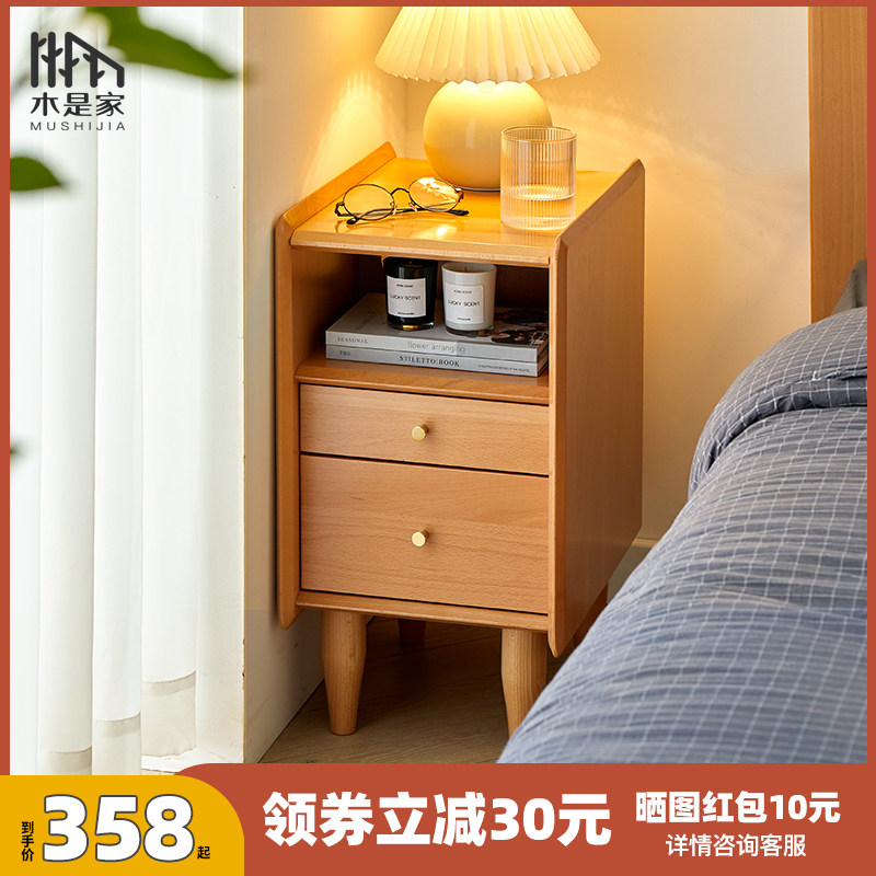 Solid wood ultra narrow bed head cabinet modern minimalist bedroom small bedside cabinet Nordic simple bedside small cabinet locker-Taobao