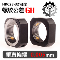 Locking nut fastener shaft end backstop screw cap radial locknut anti-loose self-locking anti-loosen R type