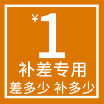 Post-premium supplement postage courier fee (difference how many supplements) Entrance Page Buttons Lock Bookings Chronicle