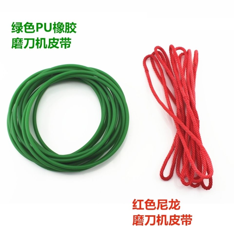 Grinding Knife Accessories Strap Universal Nylon Rubber Strap Lengthened Grinding Knife Machine Grinding Wheel Belt Accessories-Taobao