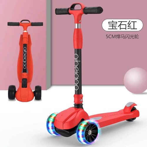 Самокат, педали для мальчиков для девочек, 12 лет