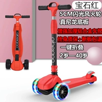 Хот вилс, базовая плита, руль, с драгоценным камнем, 5см, алюминиевый сплав