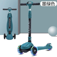 Зеленый, 3см