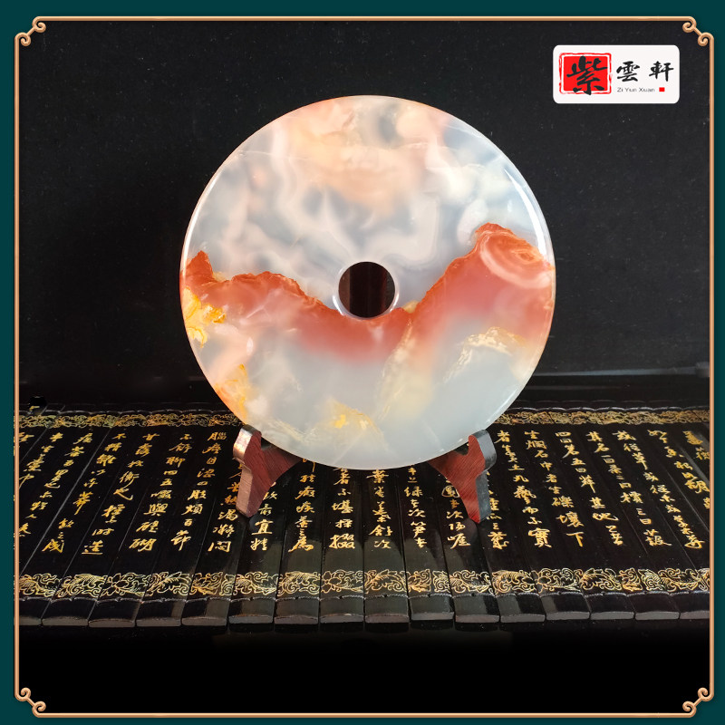 Natural red flowers ice jade jade jade safe button TV cabinet Living room Xuanguan office desk Daily delivery Chinese style pendulum