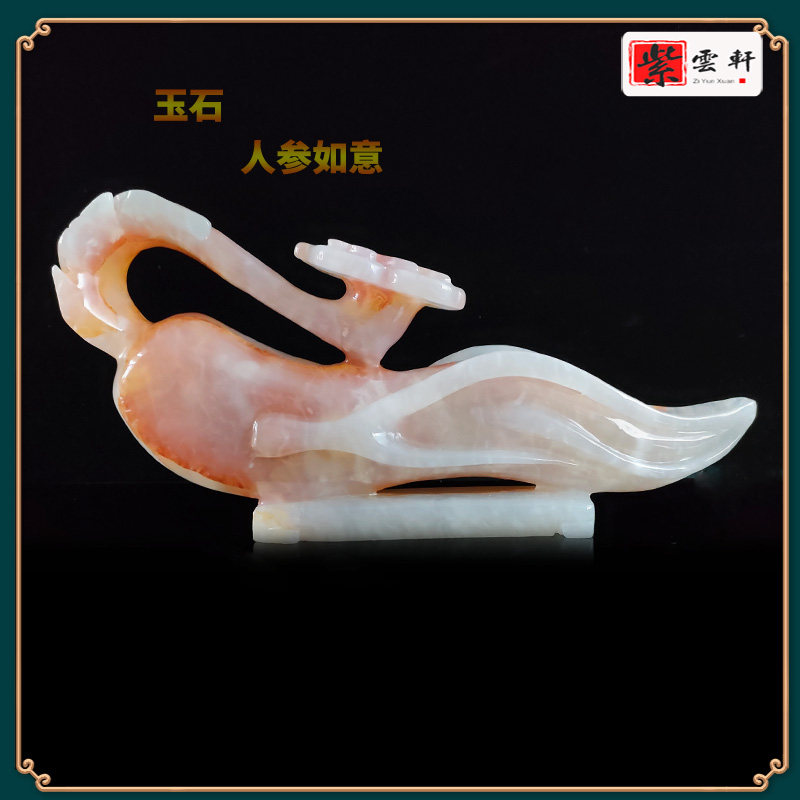 Natural jade ginseng Ruyi Opening for blessing Qiao relocating TV cabinet Hyun Living room closed office high-end gift giving gift