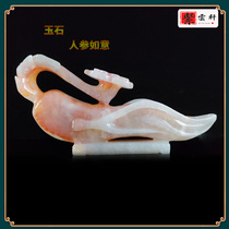 Natural jade ginseng Ruyi Opening for blessing Qiao relocating TV cabinet Hyun Living room closed office high-end gift giving gift