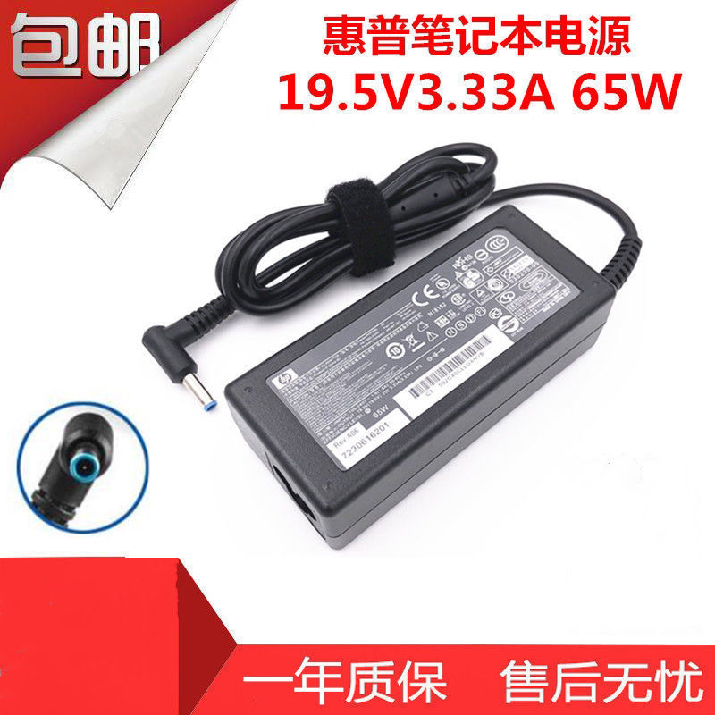 Hp Probook 440 445 G10 G9 G8 Laptop Charger 255 Power Adapter