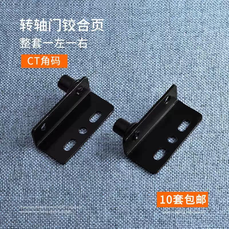 CT angular code rotating shaft door hinge Easy mounting type wood plate door shaft hinge iron box with rotor matching error
