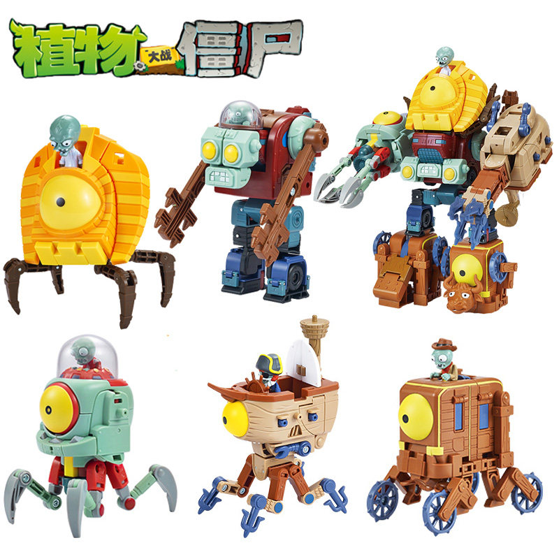Plant Wars Corpse 2 Alloy version Deformed Robotic Machine Chia Giants Revenge Legion of Five Suits Toys