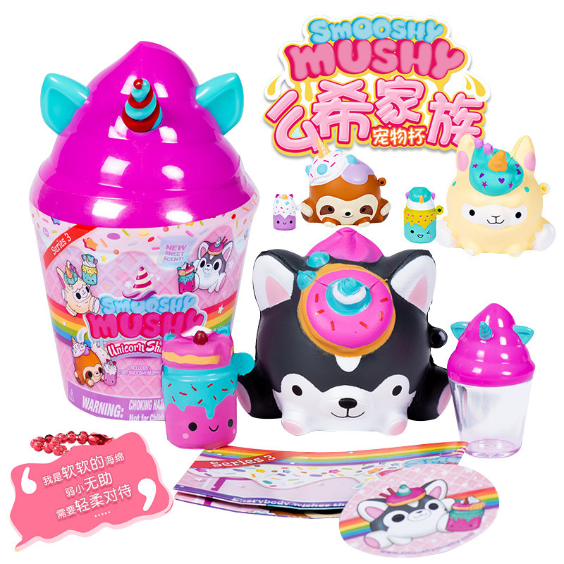 Mengxi Unicorn Cup Moxi Family Slow Rebound Scented Blind Box Trend Toy Girl Kneading Doll