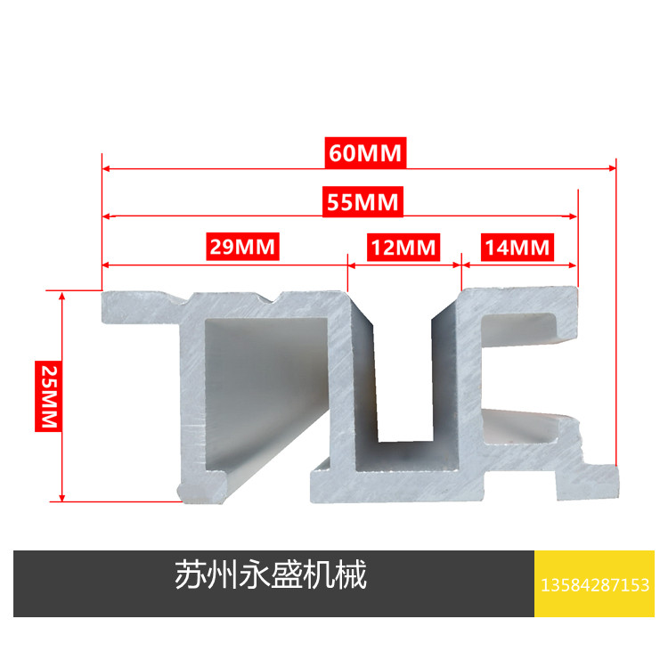 Elevator accessories elevator 55 type aluminum sill 60 type aluminum sill hall door sill floor door sill middle split sill