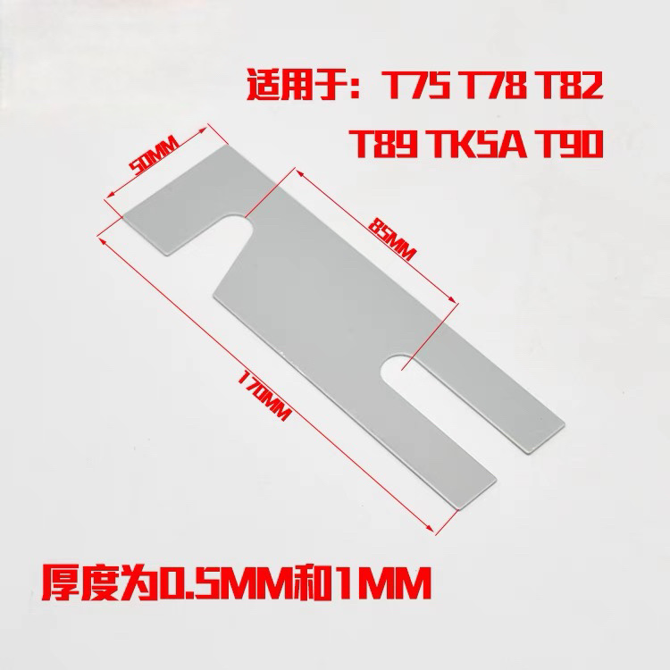 Elevator guide rail gasket main rail guide rail gasket pay rail guide rail gasket elevator guide rail adjustment gasket