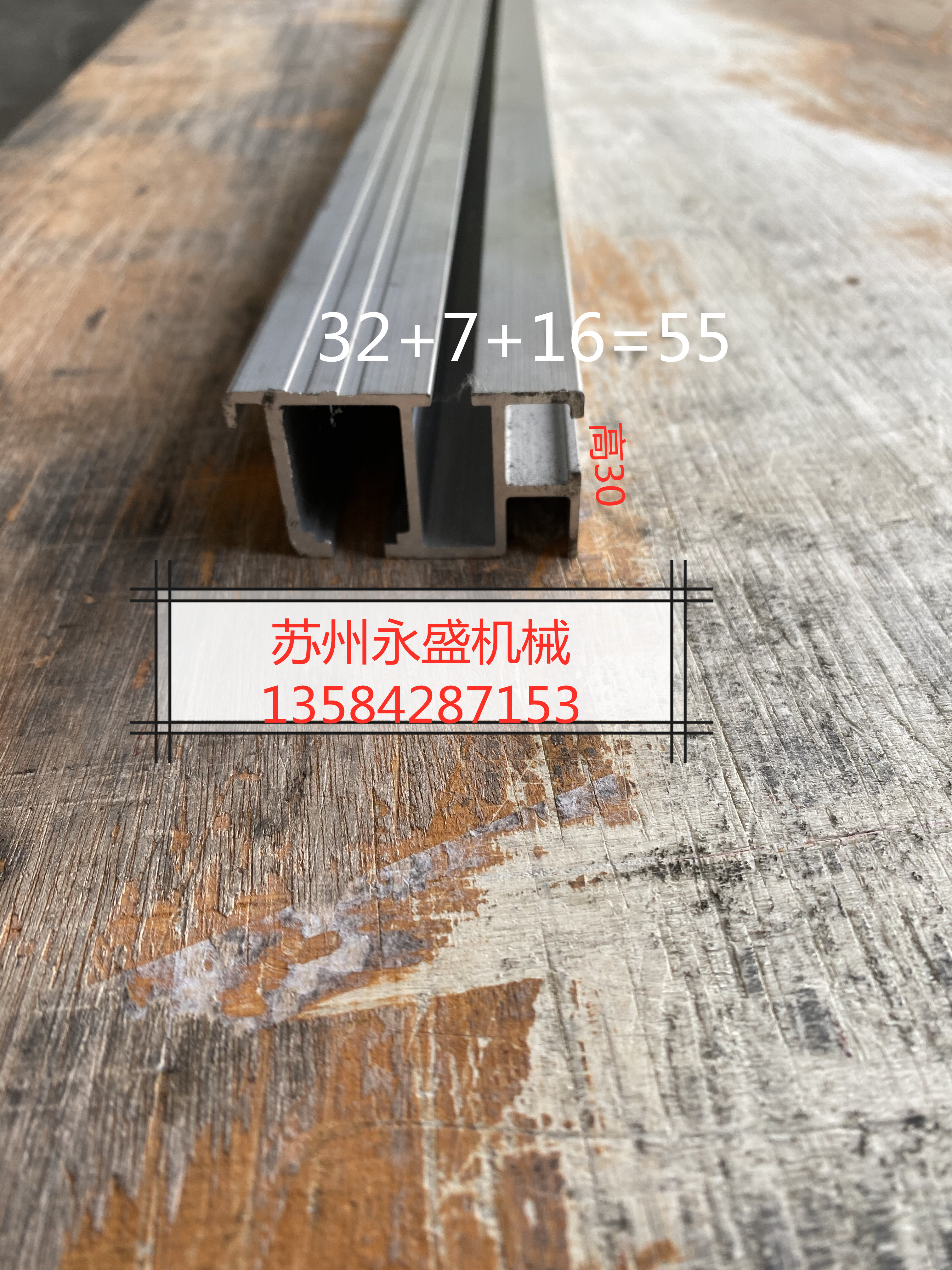 Gerson elevator 55th floor door aluminum sill elevator door slideway