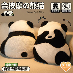 Birthday Gift for Female Friends, Practical and Unique High-End Panda Waist Massager Pillow for Girlfriend or Friend