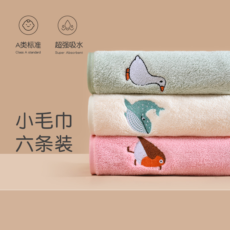 Children's towels wash their faces with soft spring and summer than pure cotton gauze absorbing towels