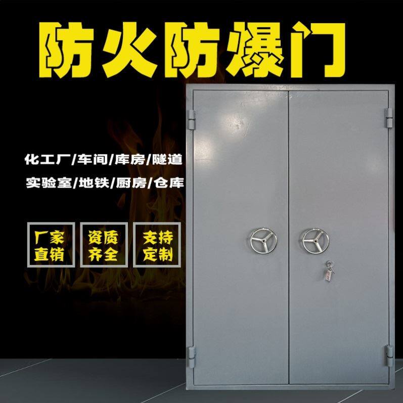 Steel explosion protection door safety door leakproof door explosion protection glass relief soundproofing customized factory engineering door fire protection