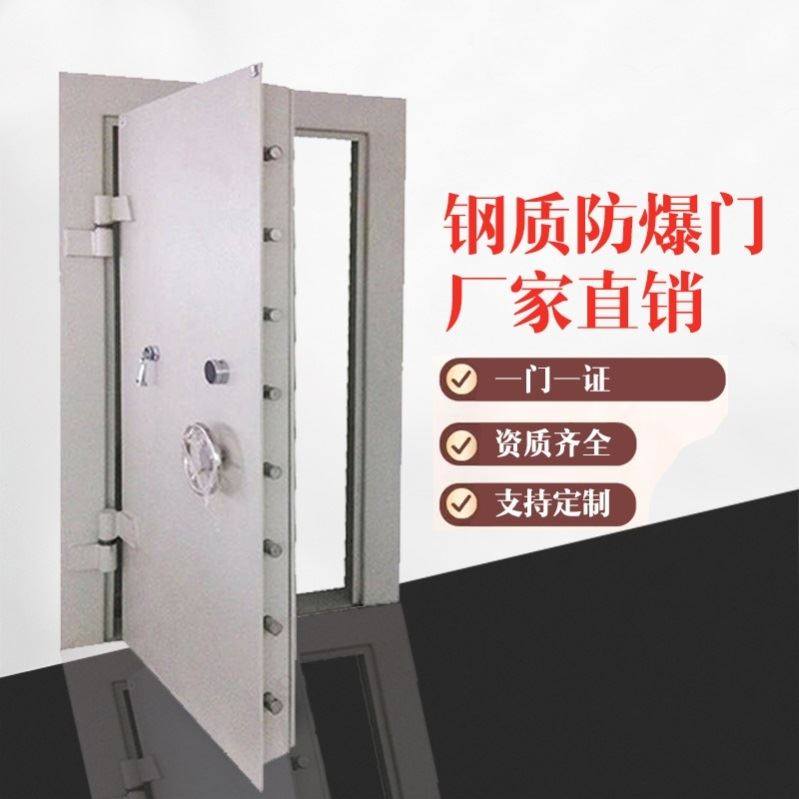 Steel explosion door laboratory safety door fire protection engineering door explosion-proof glass custom soundproof boiler room anti-explosion door