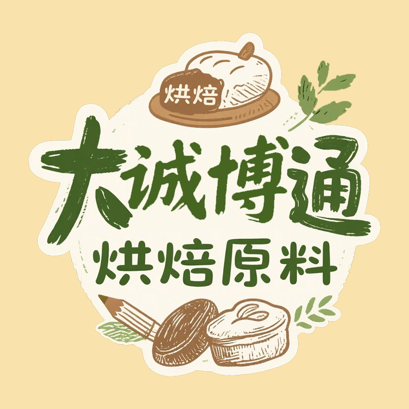 大诚博通烘焙原料的LOGO