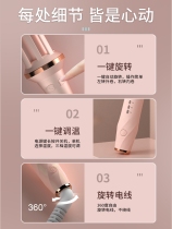 Minhuang Curling Iron fully automatic curling iron negative ions long-lasting styling no damage to hair big curls and waves lazy mans artifact