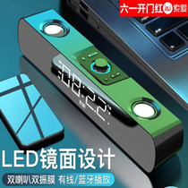 German giant sound effect computer audio desktop notebook living room active multimedia high-quality bass small speaker