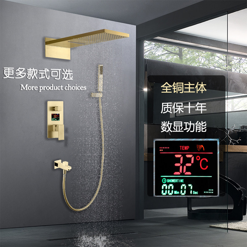 German Crafts Concealed embedded in wall Shower Bathroom Number All-copper Multifunction Shower Head Shower set Hotel Engineering