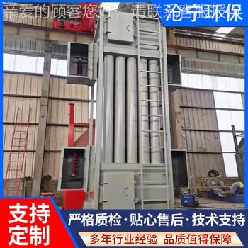 Electric tar asphalt stirring cell station electric smoke trap net tar zgw device industrial high voltage oiler