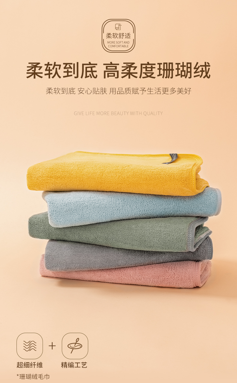chuangcai 全棉毛巾 35*75cm*3条 图1