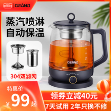 【迪安德】养生壶多功能电煮茶器