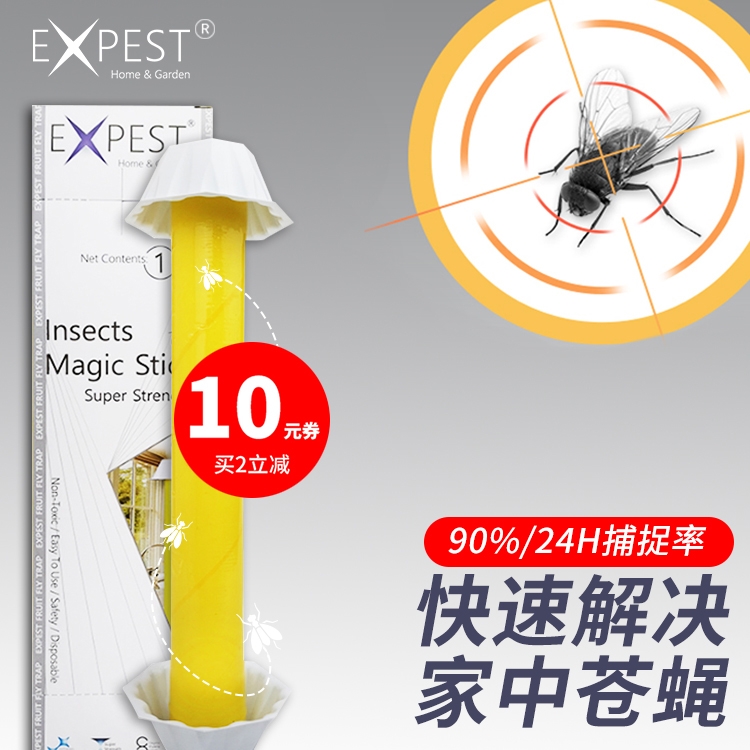 The Killing Fly God is sweeping the home EXPEST Tiny Flying Insect Killer flies with powerful Sticky Fly Paper