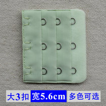 Three rows of three buttons 3 rows of 3 buttons bra hook adjustable back buckle bra buckle extension buckle bra connection extension buckle