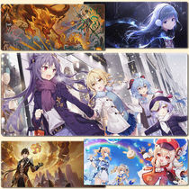 Supergen God Mouse Pad Hu Peach Engraving Sunny and Lionee Meta God Secondary Meta 2 Yuan Cartoon Notebook Computer Keyboard Table Mat