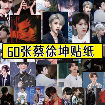 YGY Cai Xukun hand account sticker suitcase cup notebook stickers waterproof stickers around idol trainees