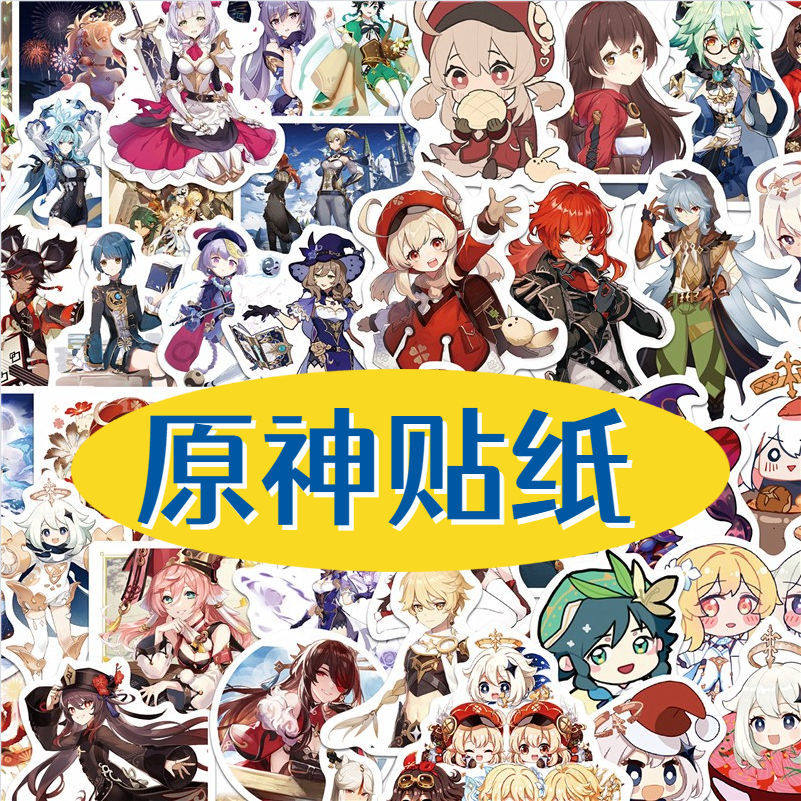 The new Yuanshen surrounding graffiti stickers suitcase decoration Yuanshen walnut engraved Qingli Keli water cup stickers two-dimensional