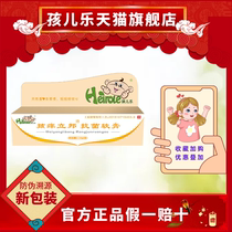 Babies itch Nippon ointment skin external ointment Kochia calamine mint and other 15g cotton swabs