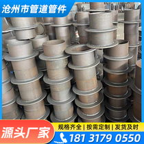 Rigid waterproof casing pre-embedded through-wall ventilation steel through-wall sealed water-stop ring casing fire-fighting and waterproof casing