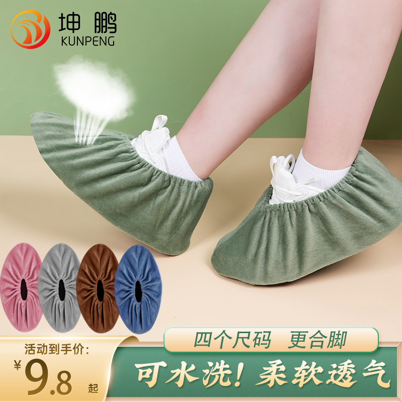 Suede cloth shoe cover Indoor cloth washable repeatedly use home thickened anti-wear foot sleeve Student room Children-Taobao