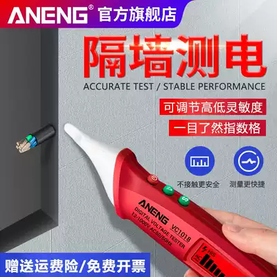 Induction power check pen Digital display household electrician special intelligent power check pen Zero firewire line detection check breakpoint power check pen