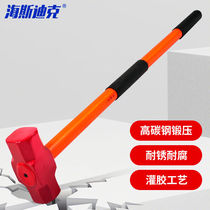 SeaSdick HKZ-118 long handle large iron hammer star anise hammer with hammer smashed wall hammer breaking fire hammer with shank