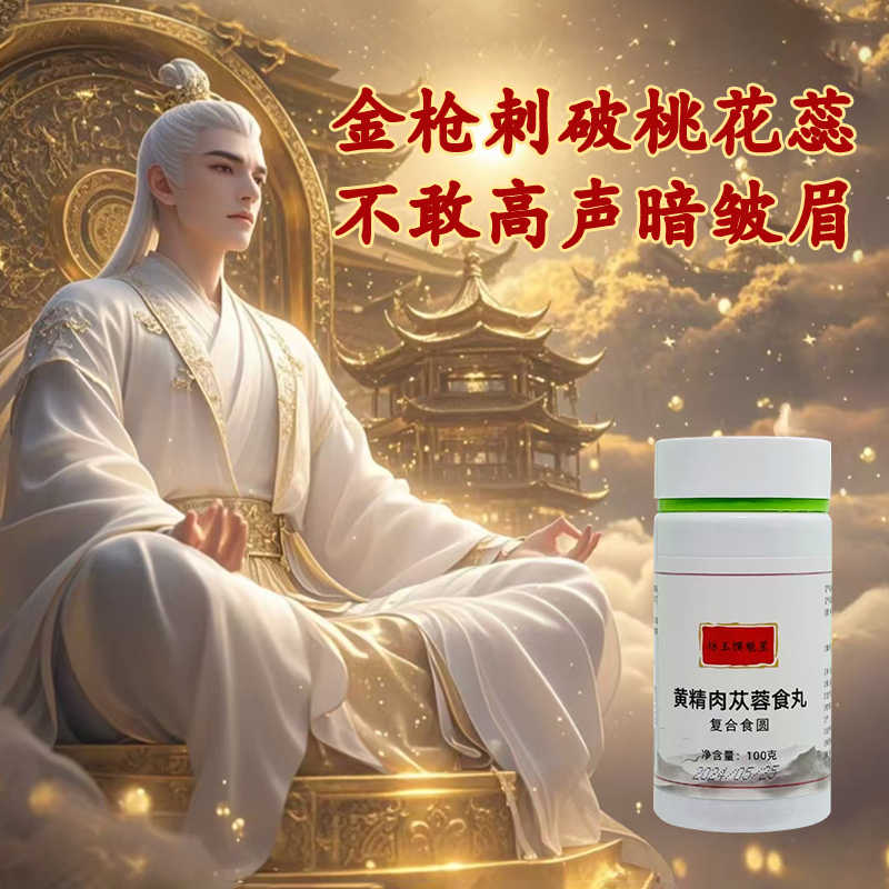 大周天- Top 500件大周天- 2025年11月更新- Taobao